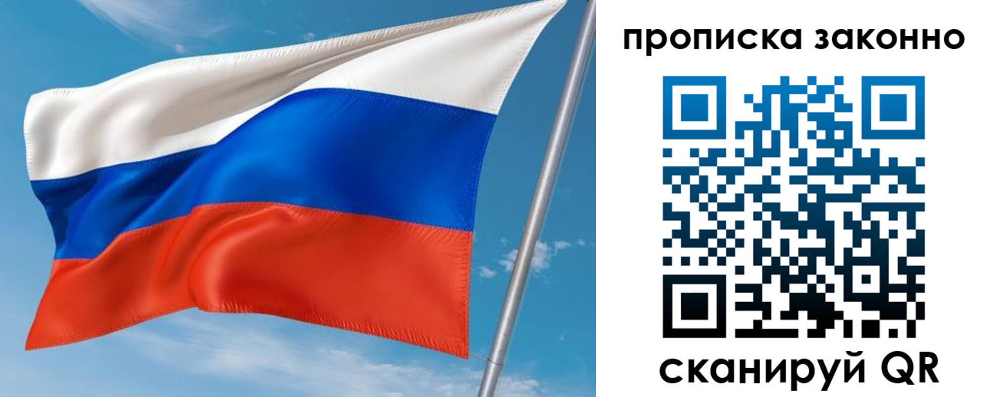 прописка паспорт в Лянторе