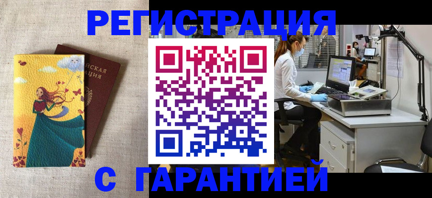 регистрация для школы в Лянторе