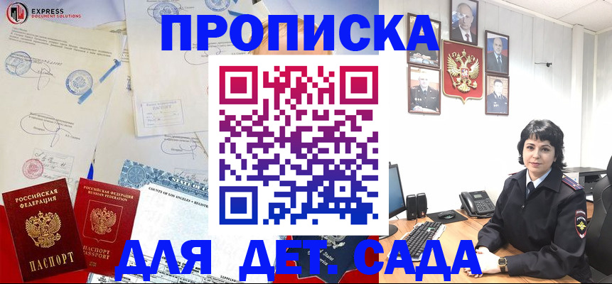 где прописаться в Лянторе